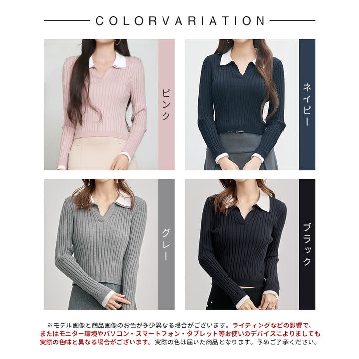 レイヤー配色カラーリブニット | SAISON DE PAPILLON  | 詳細画像2 