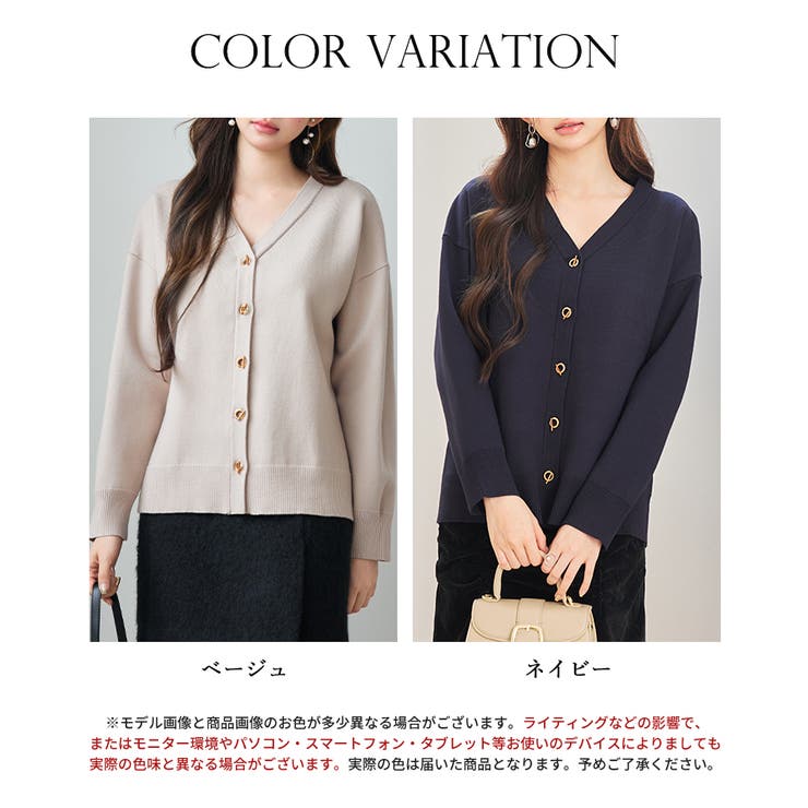 ハトメ釦Vネック長袖ニットカーディガン | SAISON DE PAPILLON  | 詳細画像2 