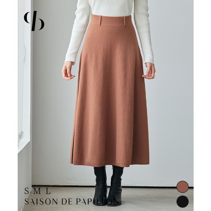 ベーシックレーヨン混ニットフレアスカート | SAISON DE PAPILLON  | 詳細画像1 