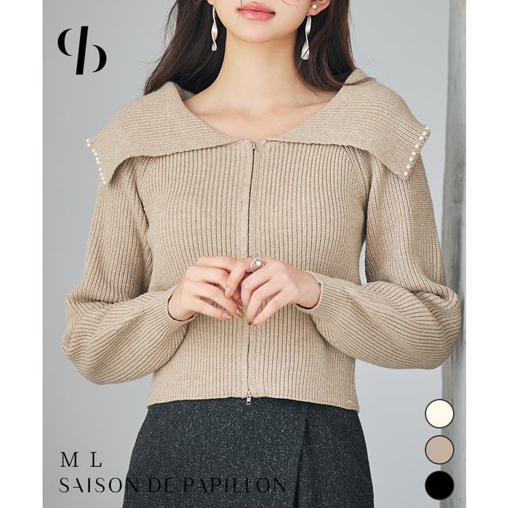 パール付きダブルジップニットカーディガン | SAISON DE PAPILLON  | 詳細画像1 