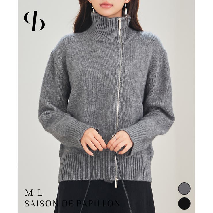 ニットオープンフアスナーブルゾン/セーター | SAISON DE PAPILLON  | 詳細画像1 