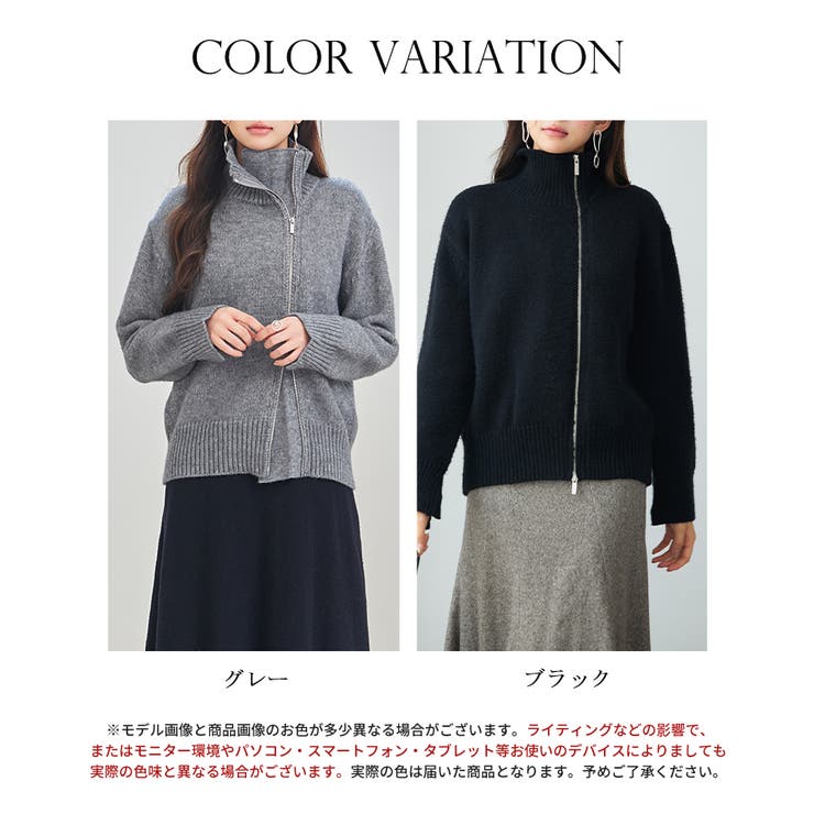 ニットオープンフアスナーブルゾン/セーター | SAISON DE PAPILLON  | 詳細画像2 