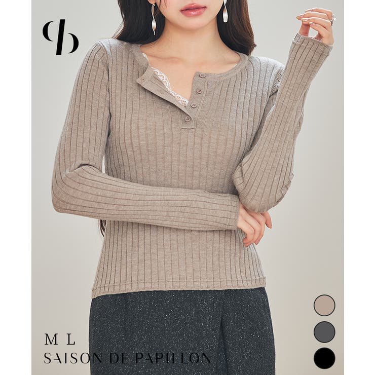 胸元レースリブ編みニットトップス | SAISON DE PAPILLON  | 詳細画像1 