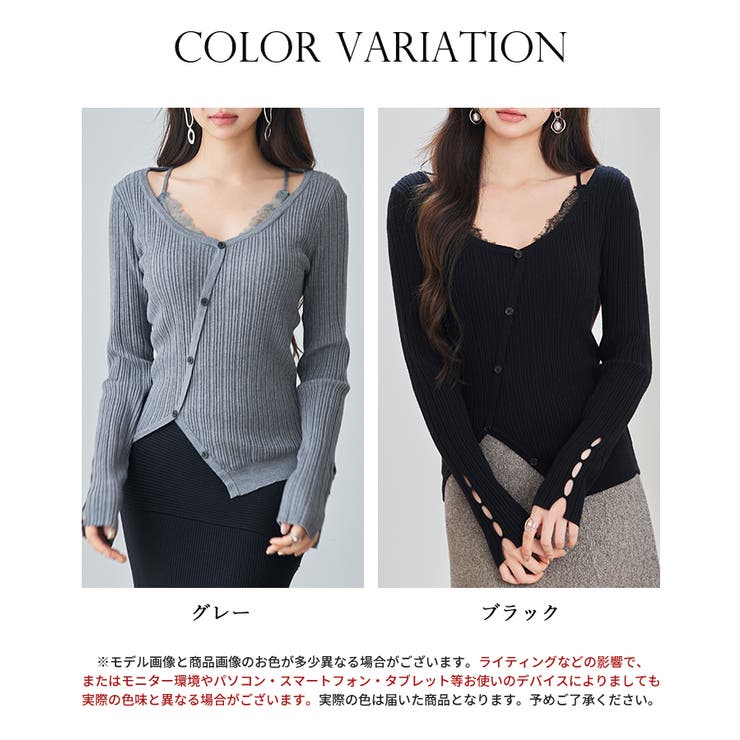 ランダムテレコ編み2枚風ニットトッブス | SAISON DE PAPILLON  | 詳細画像2 