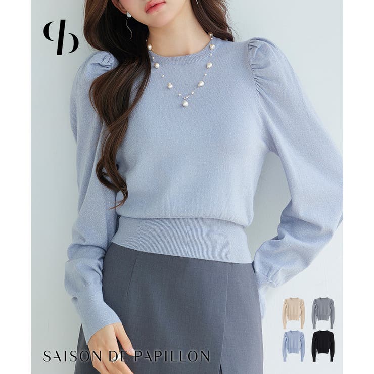 ギャザースリーブニットプルオーバー | SAISON DE PAPILLON  | 詳細画像1 