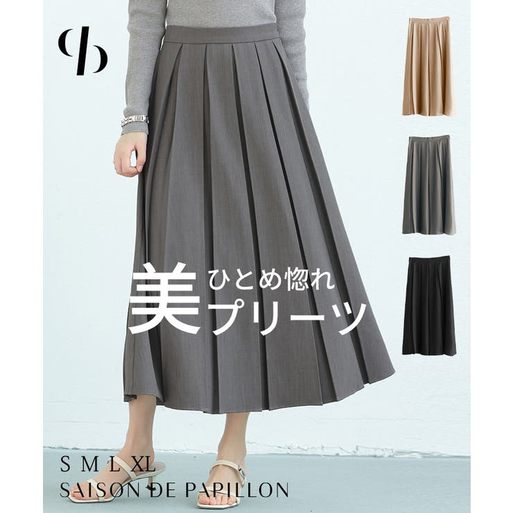インバーテッドプリーツスカート[品番：DSSW0004775]｜SAISON DE