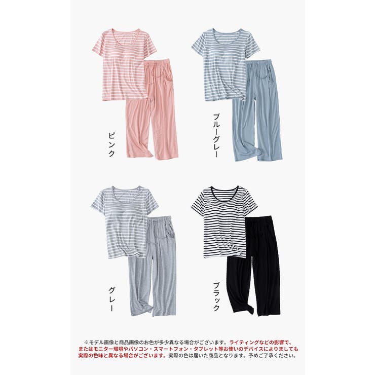 ボーダーTシャツと七分丈パンツのセットパジャマ[品番 ボーダーTシャツと七分丈パンツのセットパジャマ[品番