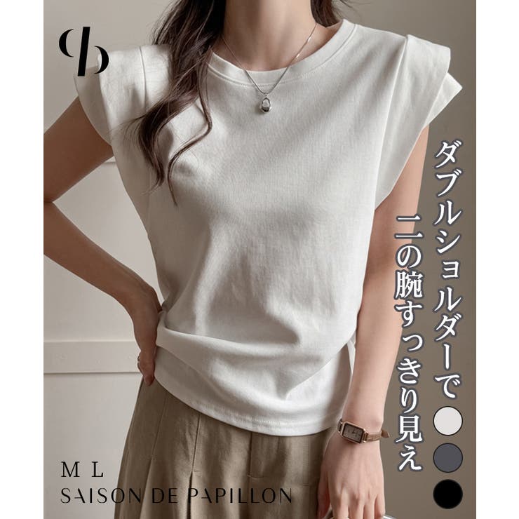 クルーネックダブルショルダーT シャツ。 | SAISON DE PAPILLON  | 詳細画像1 