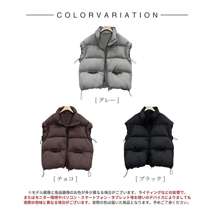 スタンドカラーボリューム中綿ベスト | SAISON DE PAPILLON  | 詳細画像2 