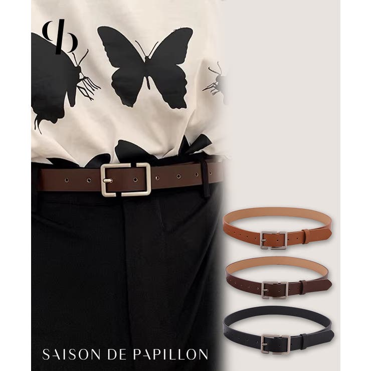 変形バックルユニセックスベルト | SAISON DE PAPILLON  | 詳細画像1 