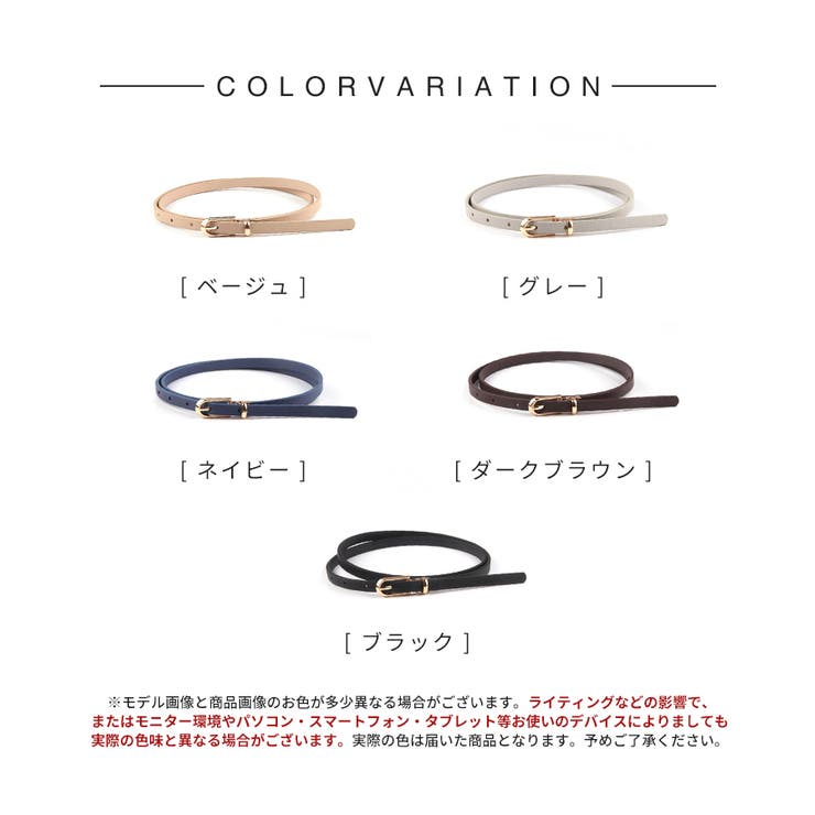 ゴールドバックル細ベルト | SAISON DE PAPILLON  | 詳細画像2 