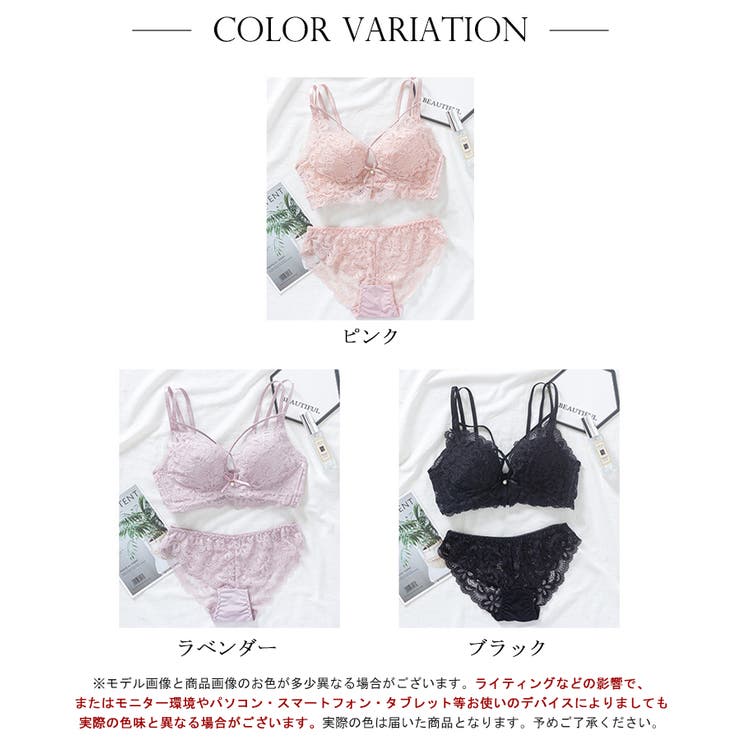 バスト悩みを解消するブラとショーツのセット | SAISON DE PAPILLON  | 詳細画像2 