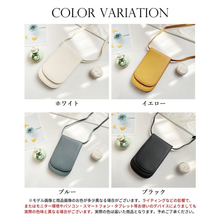 【超軽量】PU素材スマホポーチ | SAISON DE PAPILLON  | 詳細画像2 