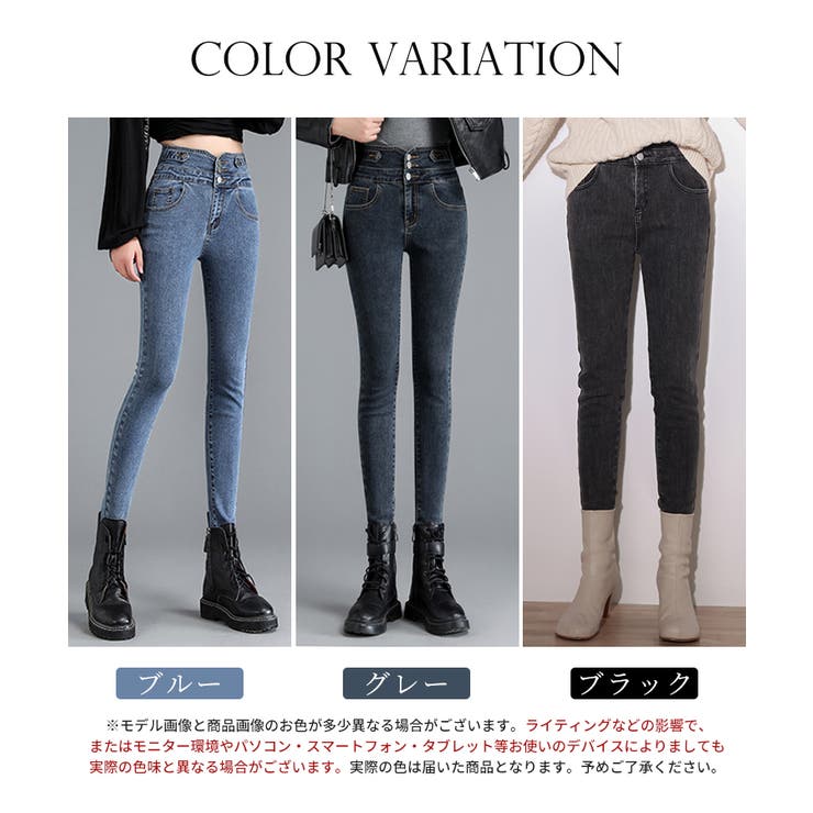 裏起毛ハイウエストストレッチスキニーデニムパンツ[品番：DSSW0002970]｜SAISON DE PAPILLON （セゾン ド  パピヨン）のレディースファッション通販｜SHOPLIST（ショップリスト）