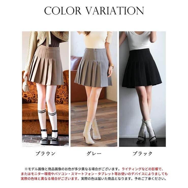 ハイウエストミニ丈プリーツスカート[品番：DSSW0004312