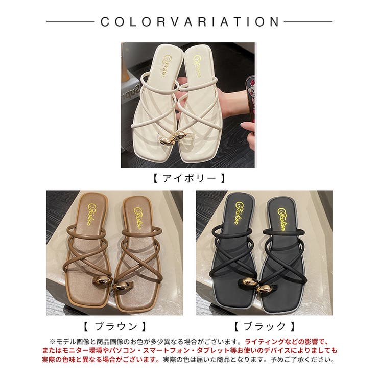 メタルリングがアクセントのトングサンダル | SAISON DE PAPILLON  | 詳細画像2 