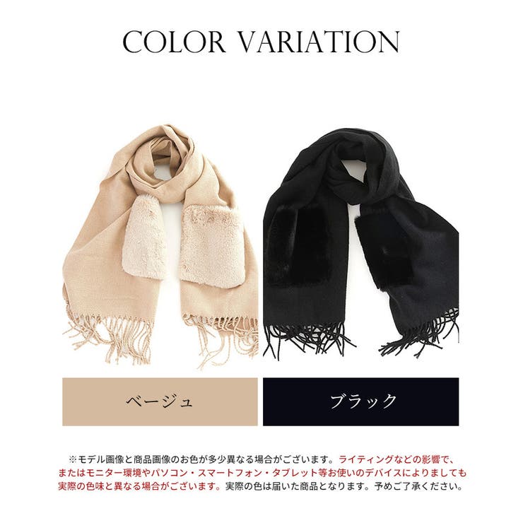 暖か2way大判ストール | SAISON DE PAPILLON  | 詳細画像2 