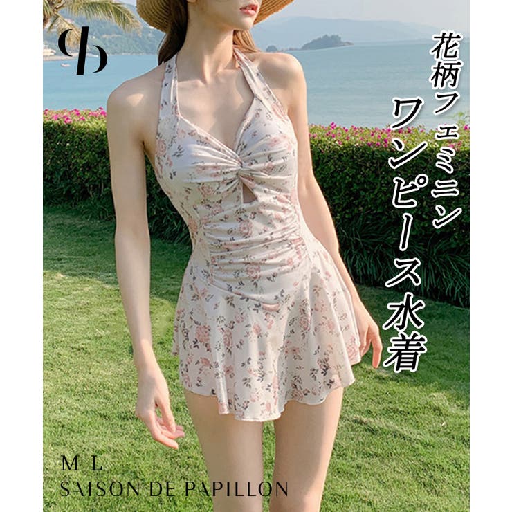 ホルターネックフレアワンピース水着 | SAISON DE PAPILLON  | 詳細画像1 
