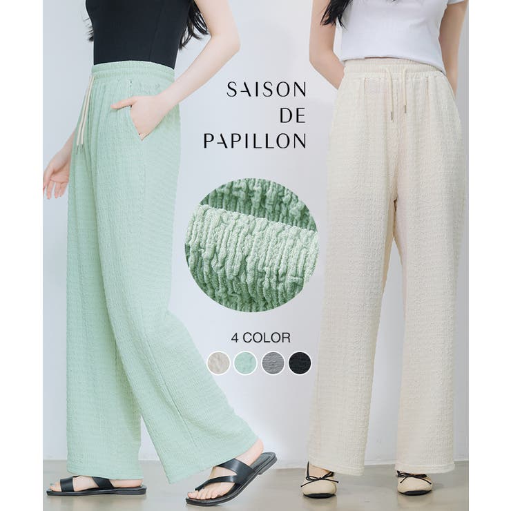 ウエストゴム体型カバーワイドパンツ | SAISON DE PAPILLON  | 詳細画像1 