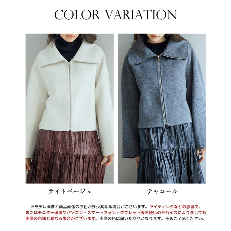 ダブルフェイスショート丈コート[品番：DSSW0005051]｜SAISON DE