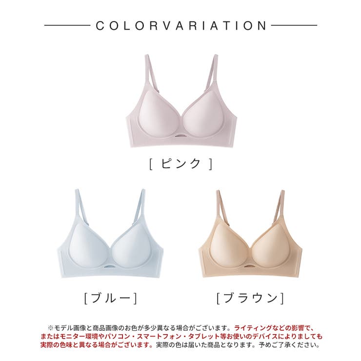 美しいシルエットを叶えるノンワイヤーブラ | SAISON DE PAPILLON  | 詳細画像2 