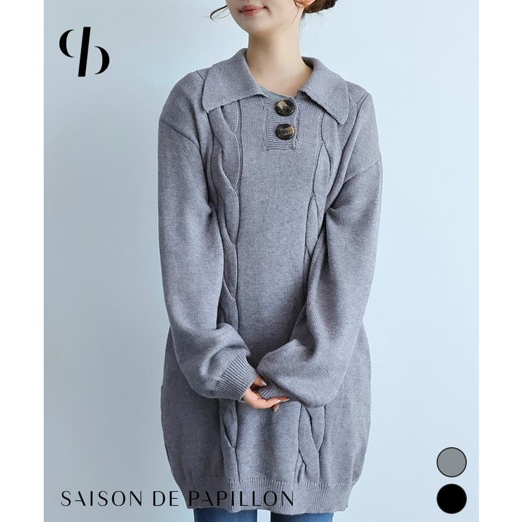 襟付きニットチュニックワンピース[品番：DSSW0005118]｜SAISON DE PAPILLON （セゾン ド  パピヨン）のレディースファッション通販｜SHOPLIST（ショップリスト）
