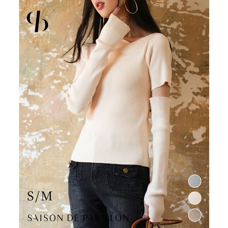 アームウォーマー付き3wayレギュラーネックリブプルオーバー | SAISON DE PAPILLON  | 詳細画像1 