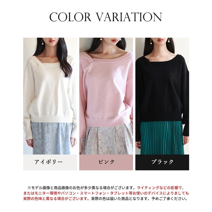 【2way】アシメトリーネックニットプルオーバー | SAISON DE PAPILLON  | 詳細画像2 