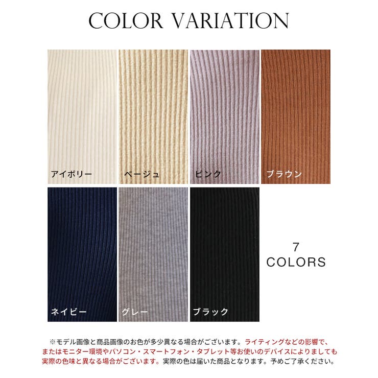 リブ編みＶネックニットプルオーバー | SAISON DE PAPILLON  | 詳細画像2 