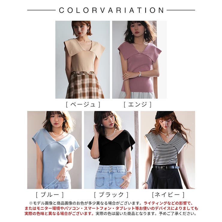 ビックカラーサマーニット | SAISON DE PAPILLON  | 詳細画像7 