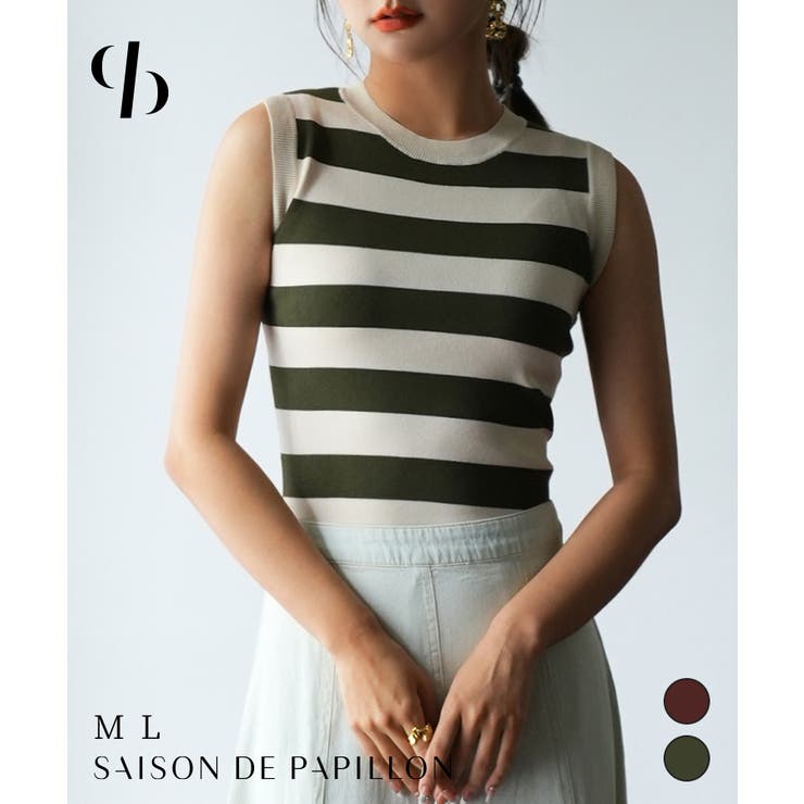 クルーネック配色ボーダーノースリーブニット | SAISON DE PAPILLON  | 詳細画像1 