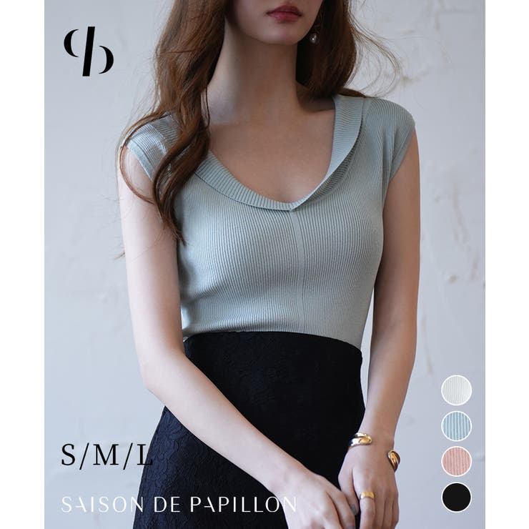 2wayノースリーブリブ編みサマーニット | SAISON DE PAPILLON  | 詳細画像1 