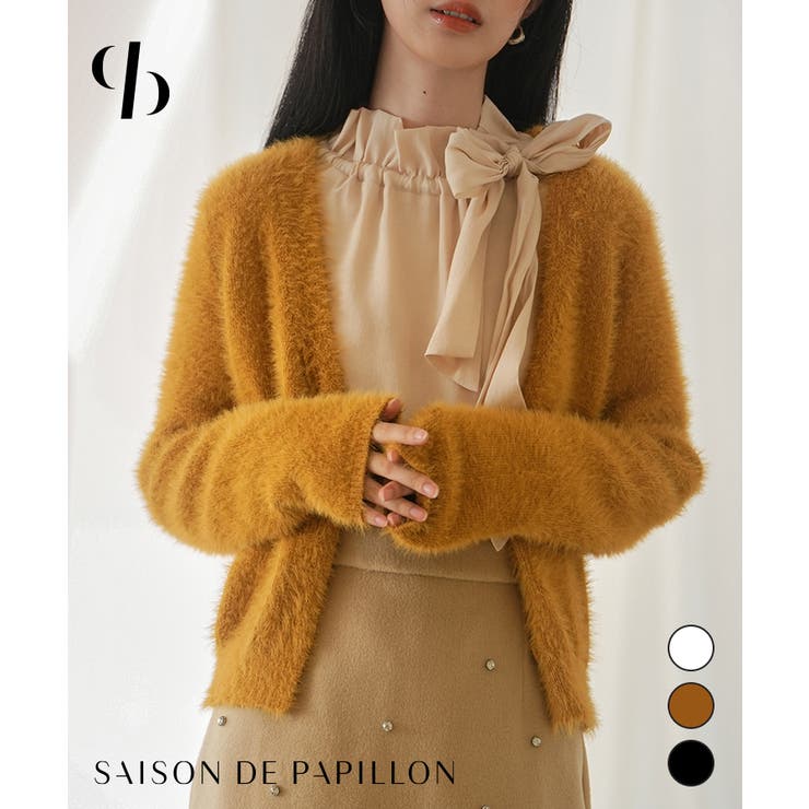 柔らかいシャギーニットカーディガン[品番：DSSW0004518]｜SAISON DE PAPILLON （セゾン ド  パピヨン）のレディースファッション通販｜SHOPLIST（ショップリスト）
