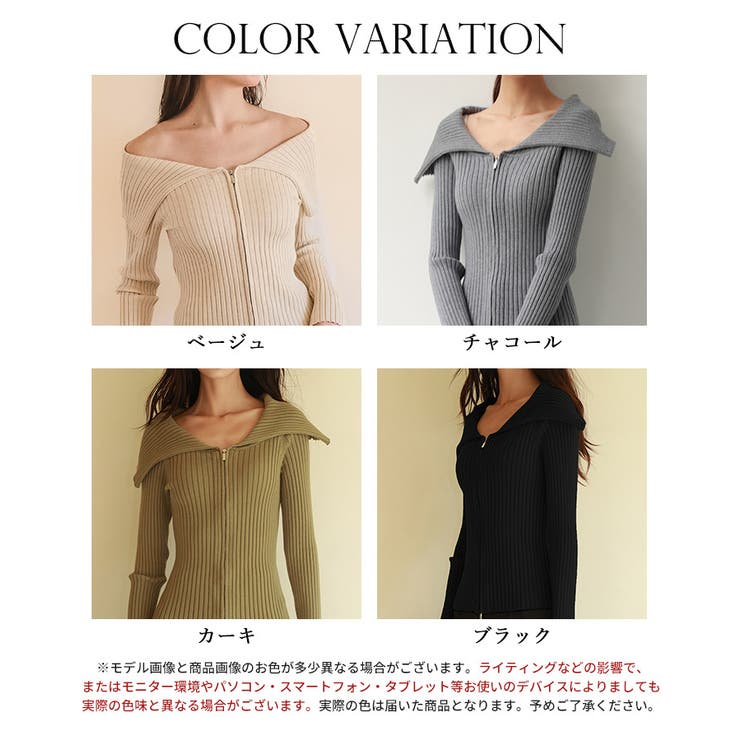 2wayジップニットプルオーバー | SAISON DE PAPILLON  | 詳細画像2 