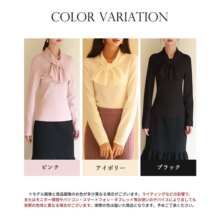 リボンボウタイネックニットプルオーバ | SAISON DE PAPILLON  | 詳細画像2 