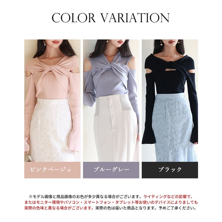 【2way着用】フレア袖口ニットプルオーバー | SAISON DE PAPILLON  | 詳細画像2 