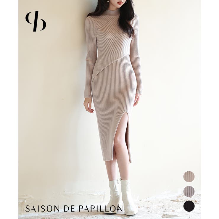 【同梱限定】高級セレクト❤️アシメニットワンピース ブラウン