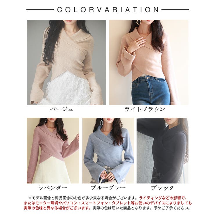 折り返し襟リブ編みニットプルオーバー | SAISON DE PAPILLON  | 詳細画像2 