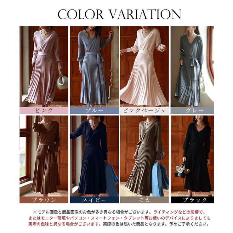 マトンスリーブカシュクールニットワンピース[品番:DSSW0002853 マトンスリーブカシュクールニットワンピース[品番:DSSW0002853