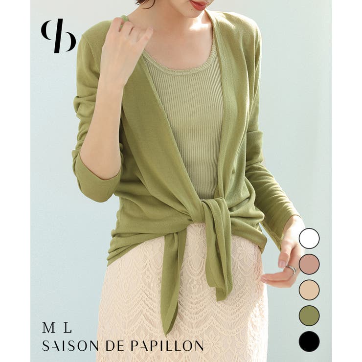 ヘムデザイン薄手ニットカーディガン | SAISON DE PAPILLON  | 詳細画像1 