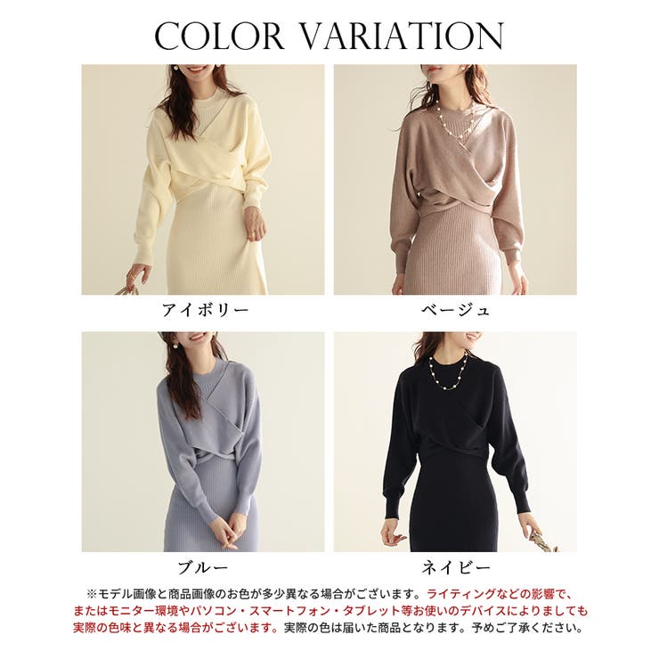 ノースリーブワンピース ワンピース長袖 カシュクールニットワンピース
