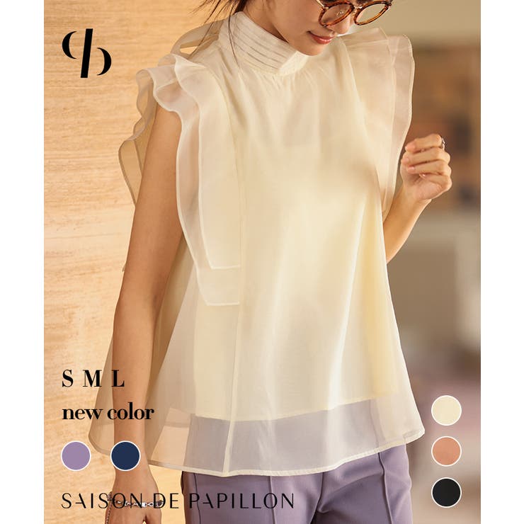 ノースリーブブラウス[品番：DSSW0002431]｜SAISON DE PAPILLON