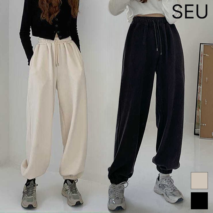 ノーマルと裏起毛2タイプ選べるリブジョガーパンツ ワイドパンツ  ノーマル[品番：DSSW0002735]｜SEU（エスイイユウ）のレディースファッション通販｜SHOPLIST（ショップリスト）