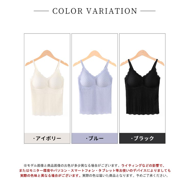 着ればわかる！カットレース3Dパッドナイロンキャミソール 美乳ブラ | SEU | 詳細画像2 