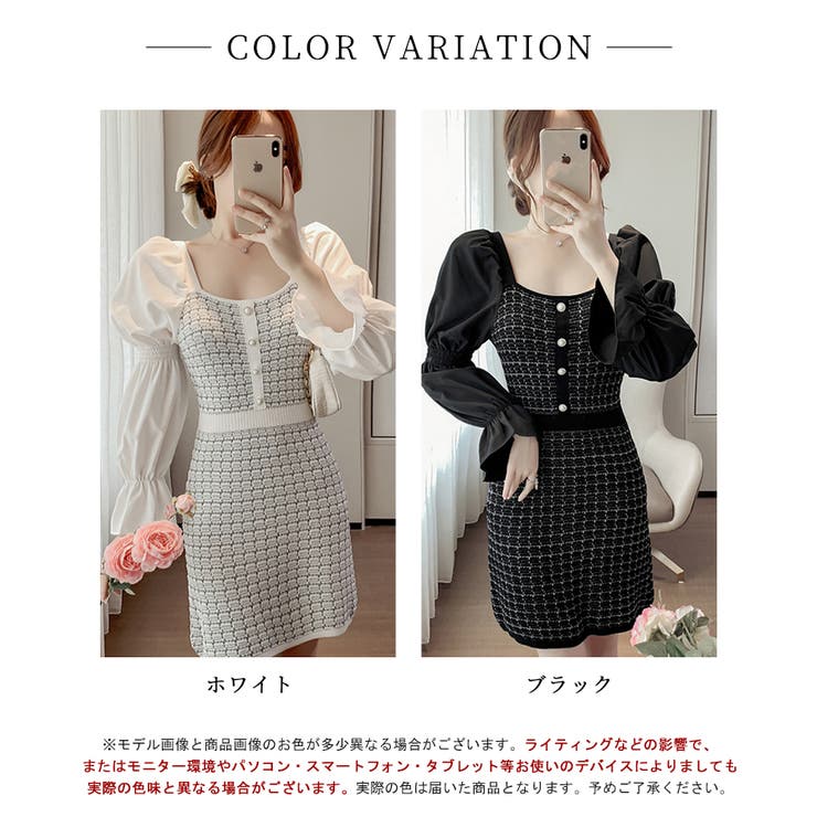 春まで着れる ニットシフォン切替ツイード風ミニワンピース  着痩せ[品番：DSSW0002753]｜SEU（エスイイユウ）のレディースファッション通販｜SHOPLIST（ショップリスト）