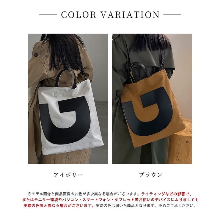 3wayGイニシャルレザーキャンバストートバッグ 大きめ 通勤通学