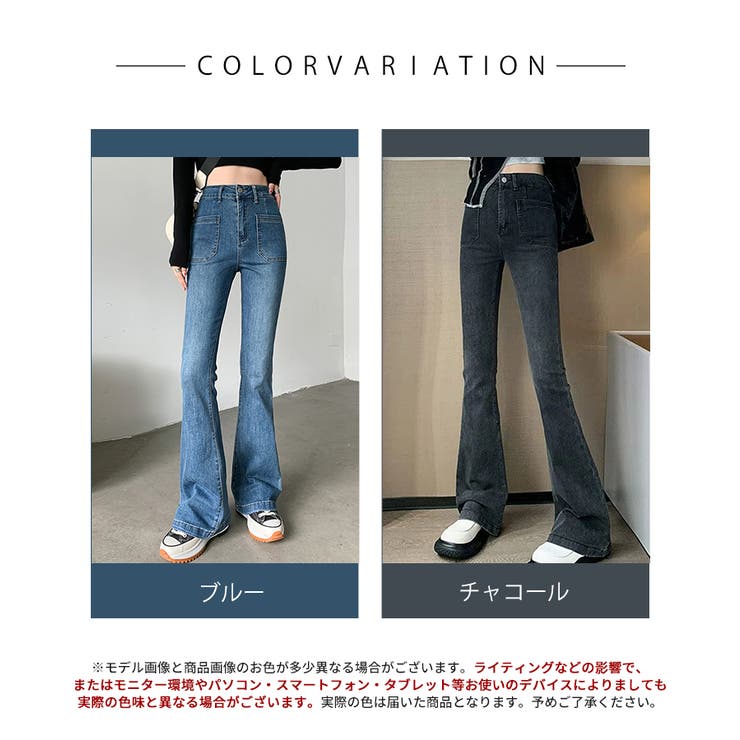 パッチポケットセミフレアパンツ デニムパンツ フレアパンツ