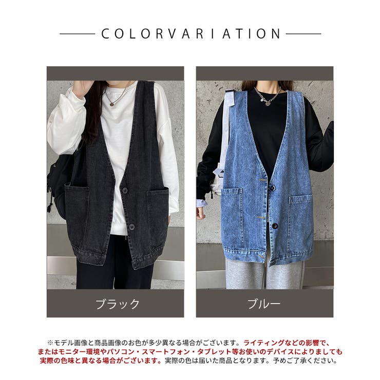 ベスト デニムベスト フラップポケット付き[品番：DSSW0004129