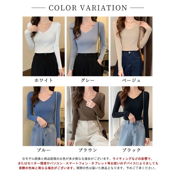 春のレイヤードコーデにぴったり！リブニットトップス Vネック サマーニット | SEU | 詳細画像2 