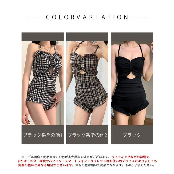 ワンピース水着 無地 千鳥柄[品番：DSSW0004171]｜SEU